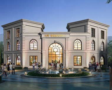 新邵幸福里售楼部外观设计案例图