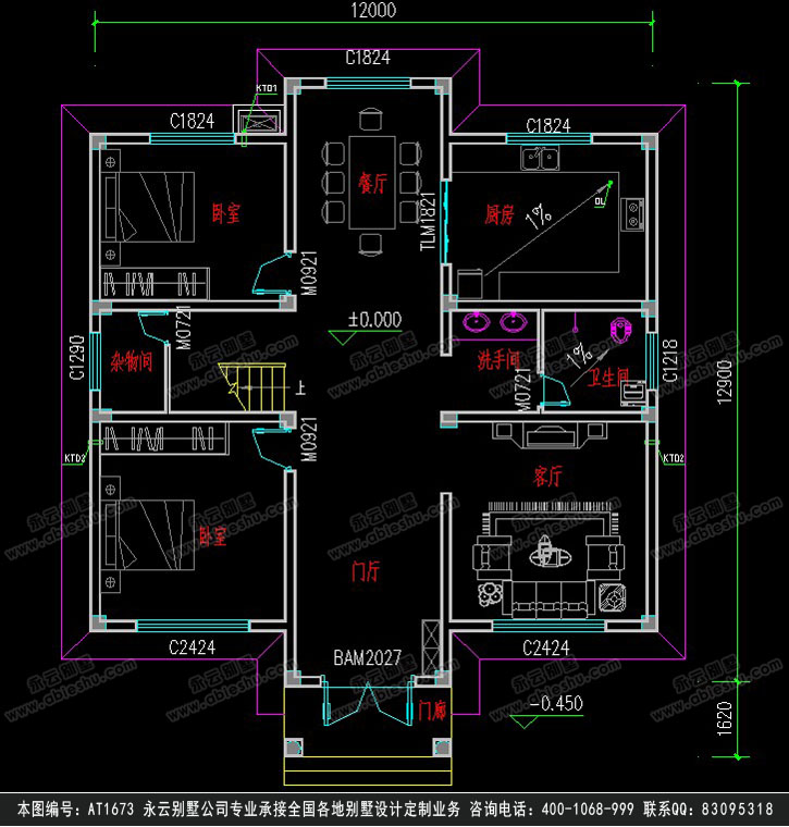 永云别墅at1673自建实用简洁三层别墅设计施工图纸12mx12.9m