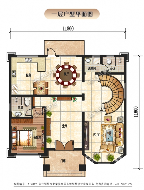 2022新款AT2819带复式厅旋转楼梯气派三层小别墅施工图纸12x11.6米