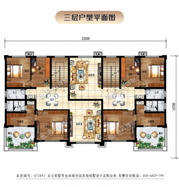 2022新款AT2893兄弟双拼共堂屋高端气派三层别墅全套设计施工图纸23x14.7m