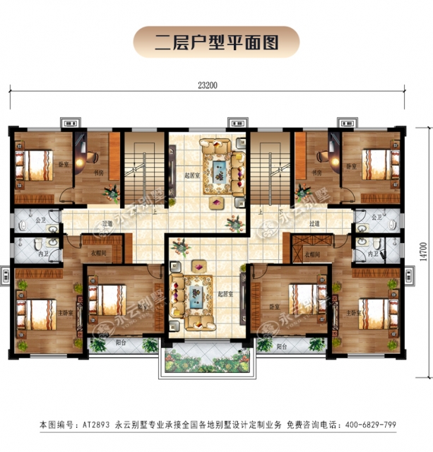 2022新款AT2893兄弟双拼共堂屋高端气派三层别墅全套设计施工图纸23x14.7m