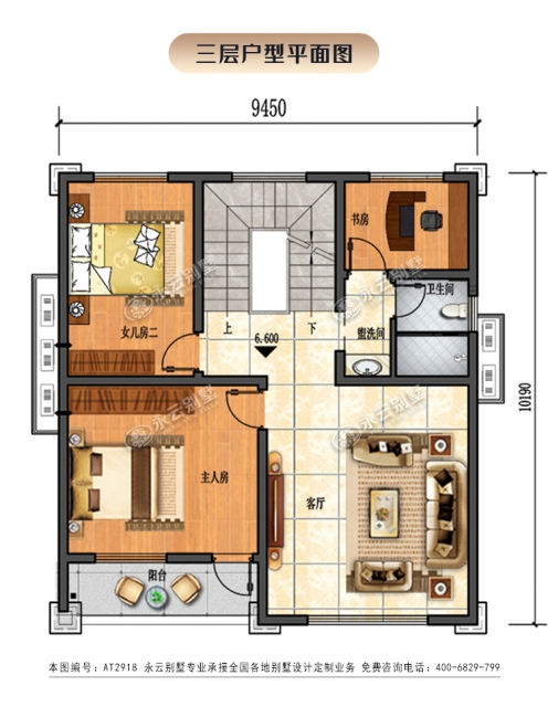AT2918占地100平三层半复式楼带大露台自建房小别墅设计全套图纸9.5x10.2M