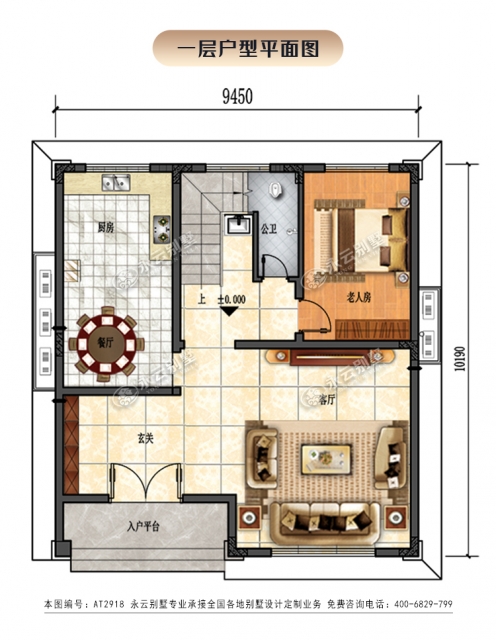 AT2918占地100平三层半复式楼带大露台自建房小别墅设计全套图纸9.5x10.2M