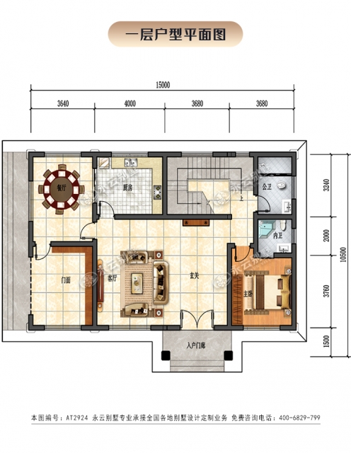 2023新款AT2924新中式四间二层带侧门面及大露台漂亮别墅设计全套图纸15x10.5M
