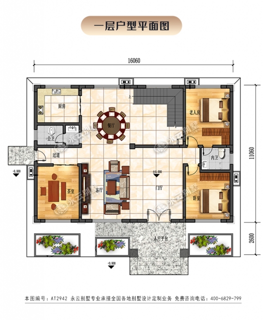 【四开间】AT2942新款二层带堂屋漂亮乡墅农村自建房设计全套施工图纸16x11M