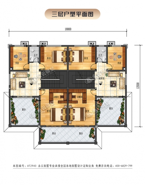 2023新款AT2940经典实用三层兄弟双拼别墅设计全套施工图18x12.5