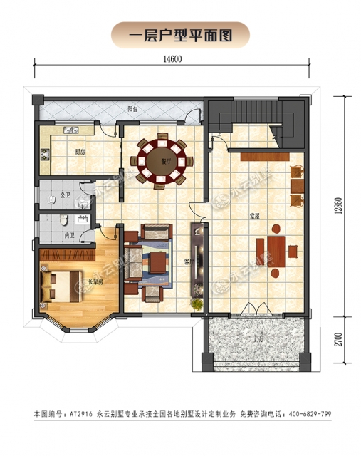新中式AT2916四层豪华乡墅自建房屋建筑设计全套施工图纸146x13M
