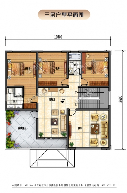 永云别墅AT2946奢华大气三层新中式别墅全套建筑施工设计图纸13.5x12.6M