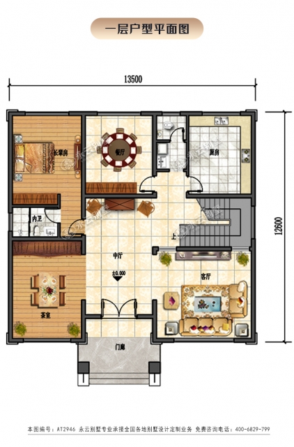 永云别墅AT2946奢华大气三层新中式别墅全套建筑施工设计图纸13.5x12.6M