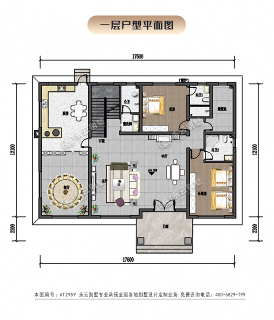 简洁大方新中式带独立厨房餐厅及阳光房二层别墅设计图纸#AT2959