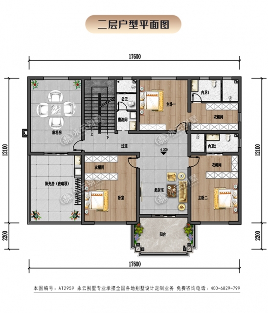 简洁大方新中式带独立厨房餐厅及阳光房二层别墅设计图纸#AT2959